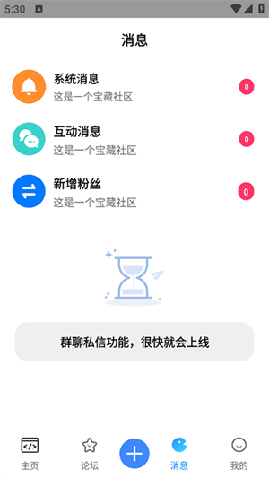 ưذװ2025°汾3.3.2ͼ3