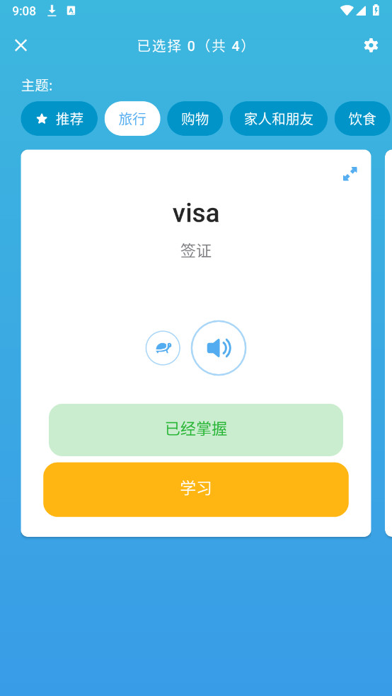 BrightѧӢ߼2025°1.4.34ͼ0