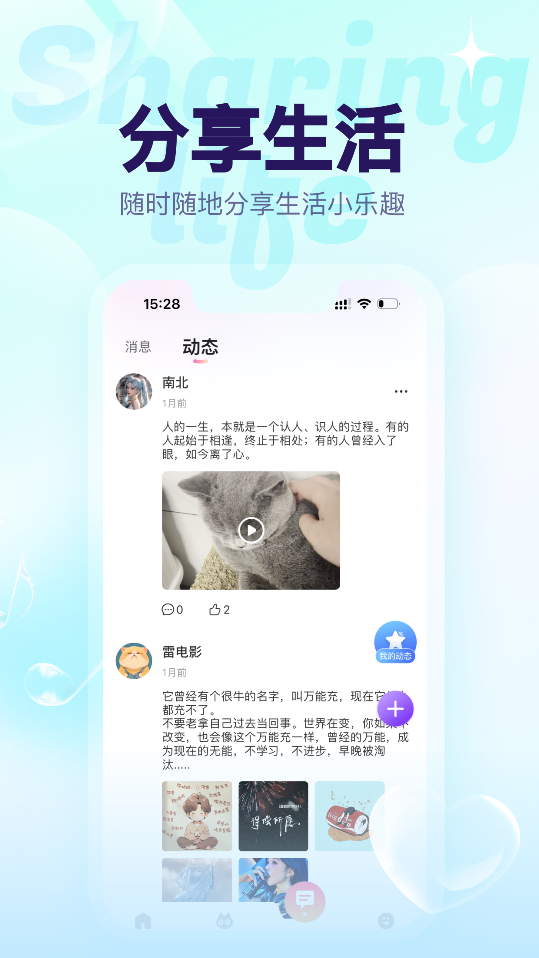 èè2025ٷ1.7.7׿ͼ2