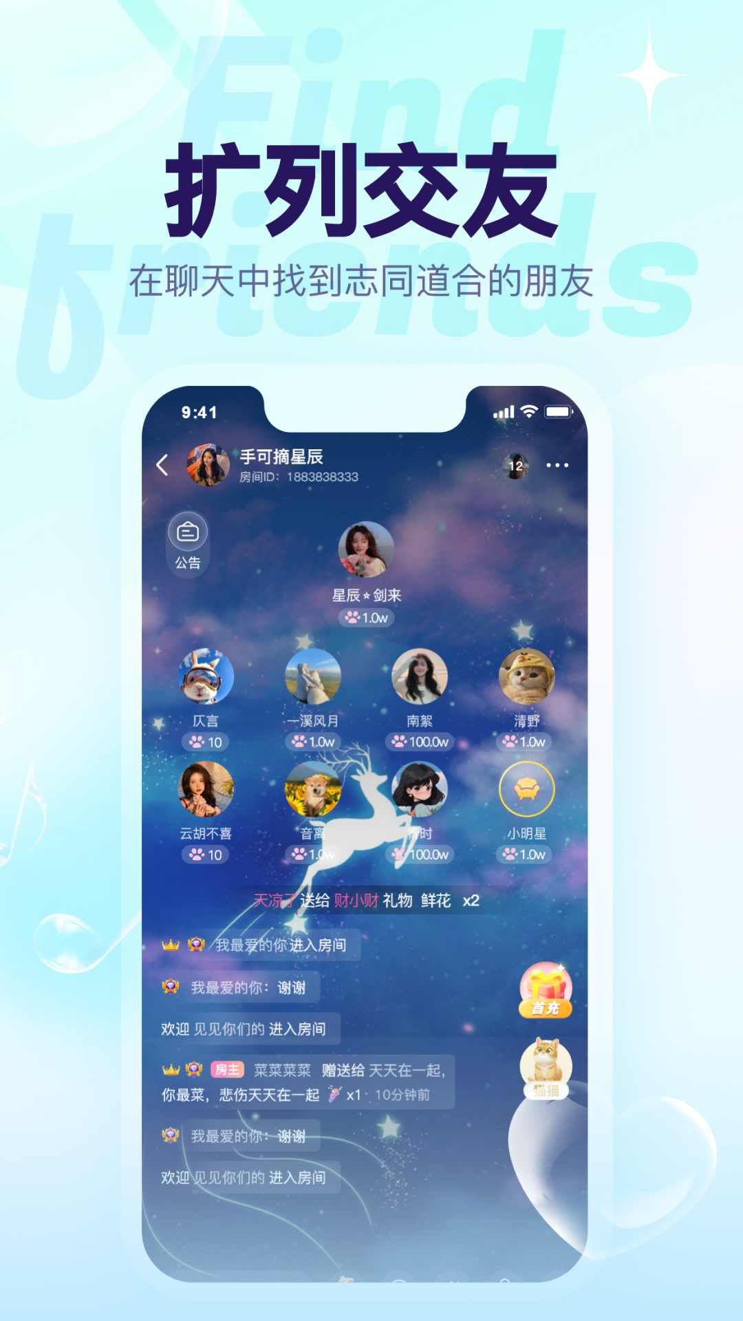 èè2025ٷ1.7.7׿ͼ1