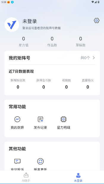 ֻapp°7.12.0ٷͼ0