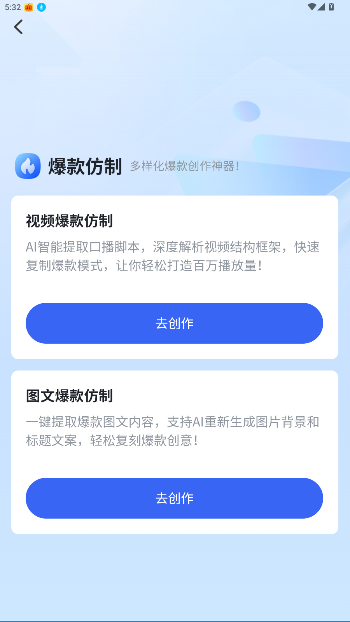ֻapp°7.12.0ٷͼ2