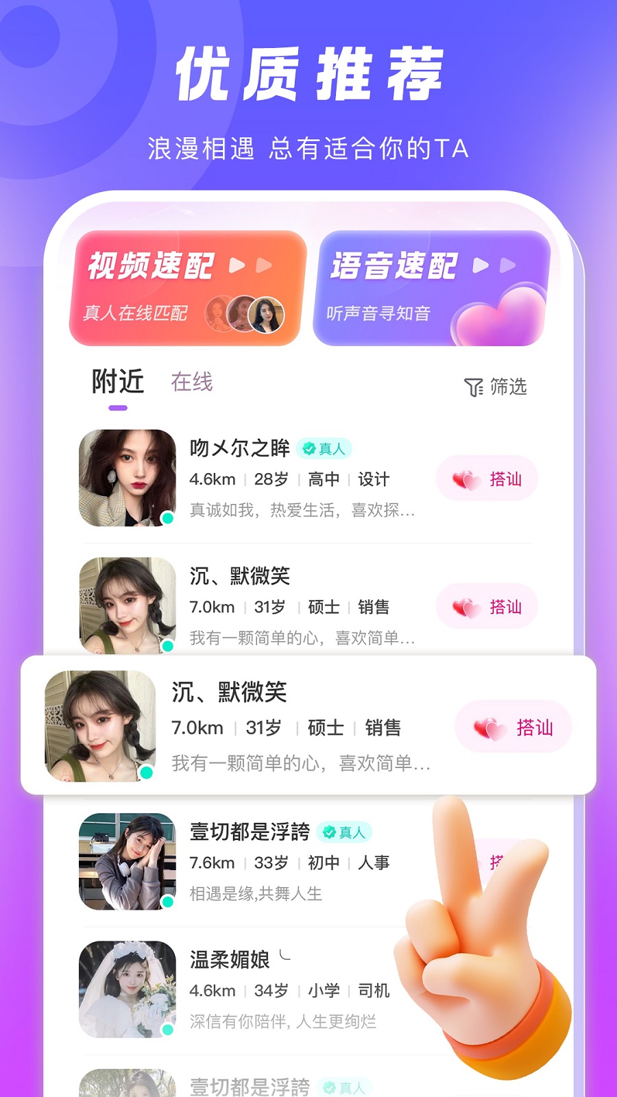 appٷ°2.1.0׿ͼ1