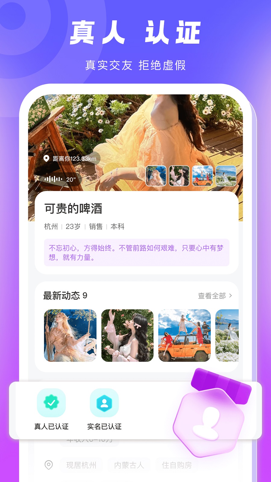 appٷ°2.1.0׿ͼ2