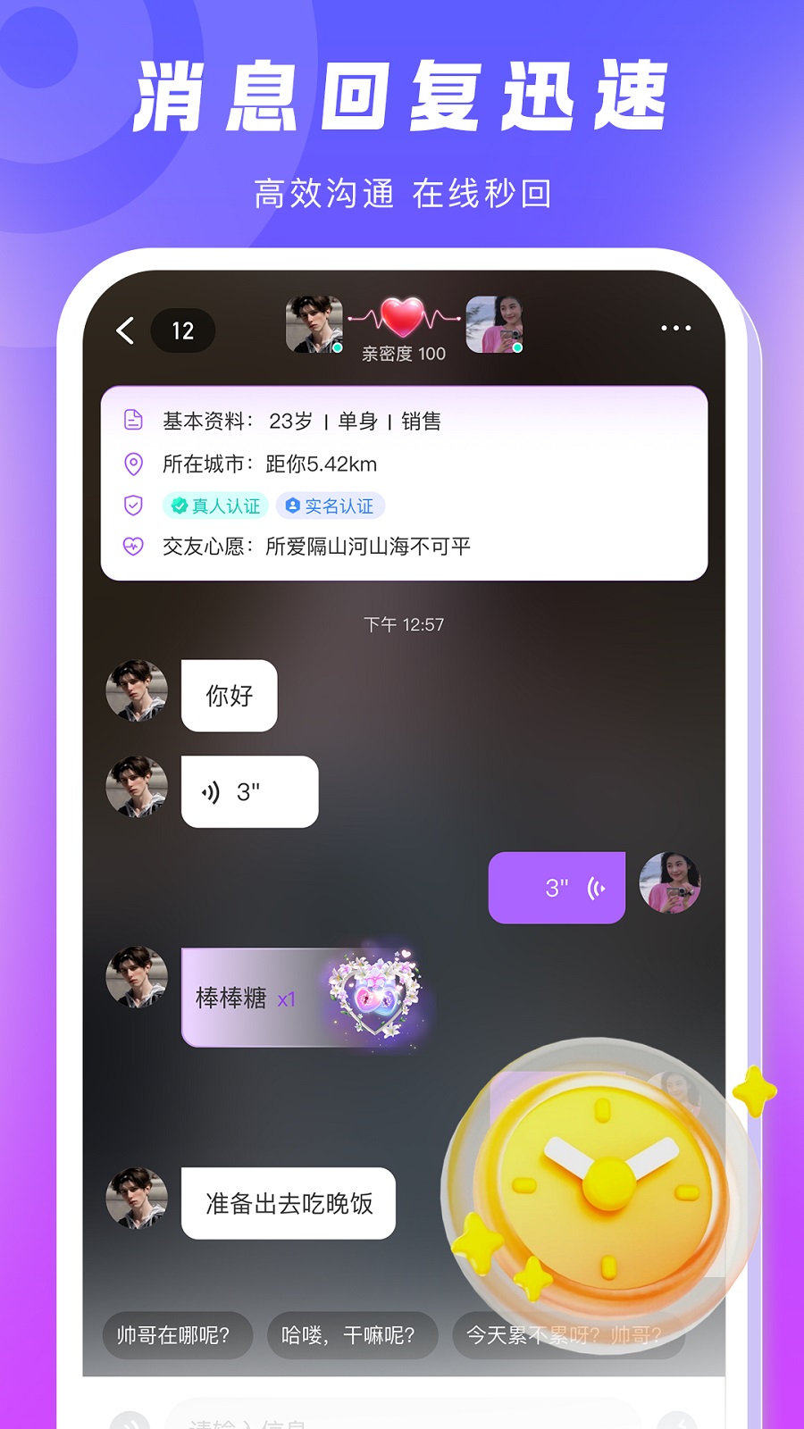 appٷ°2.1.0׿ͼ0