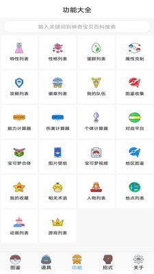汦ͼappٷ°9.0.20250507ֻͼ2