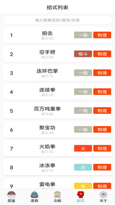 汦ͼappٷ°9.0.20250507ֻͼ1
