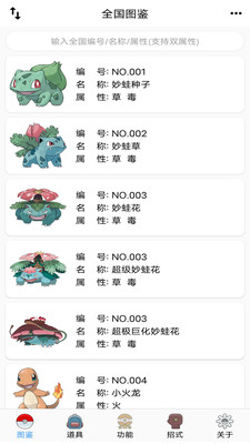 汦ͼappٷ°9.0.20250507ֻͼ3