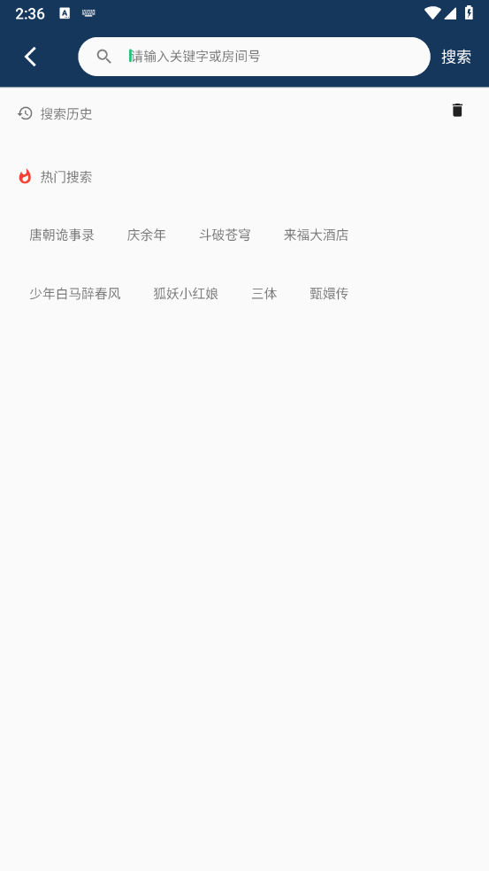 nuuӰӹٷapp°3.6.6׿ͼ1