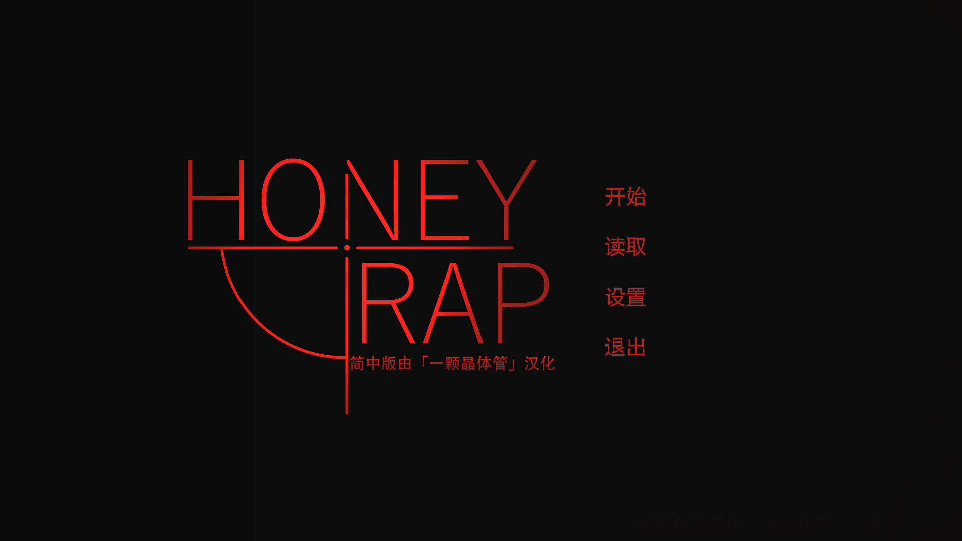 honeytrap1.0׿ͼ1