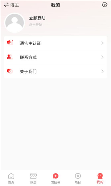 С¹ͨappٷ°1.1.2׿ͼ0