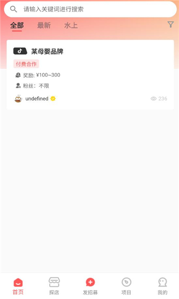 С¹ͨappٷ°1.1.2׿ͼ1