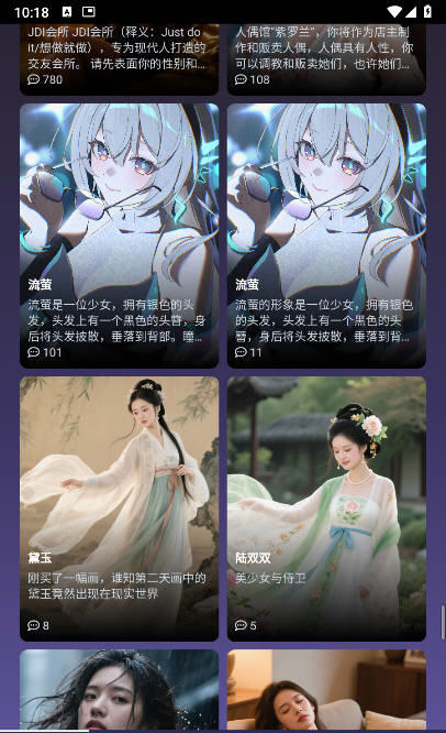 ԪͨѶaiٷ1.0.0ֻͼ0