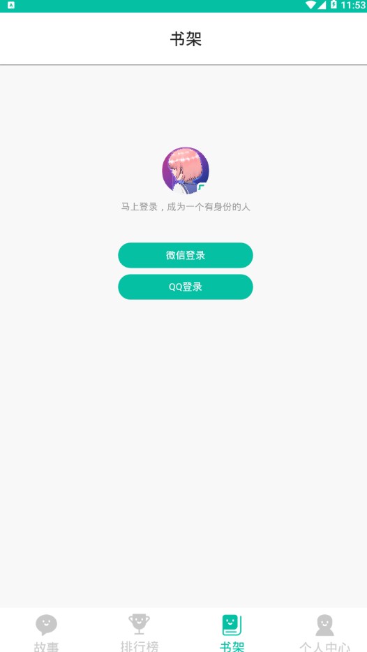 appٷ°1.0׿ͼ1