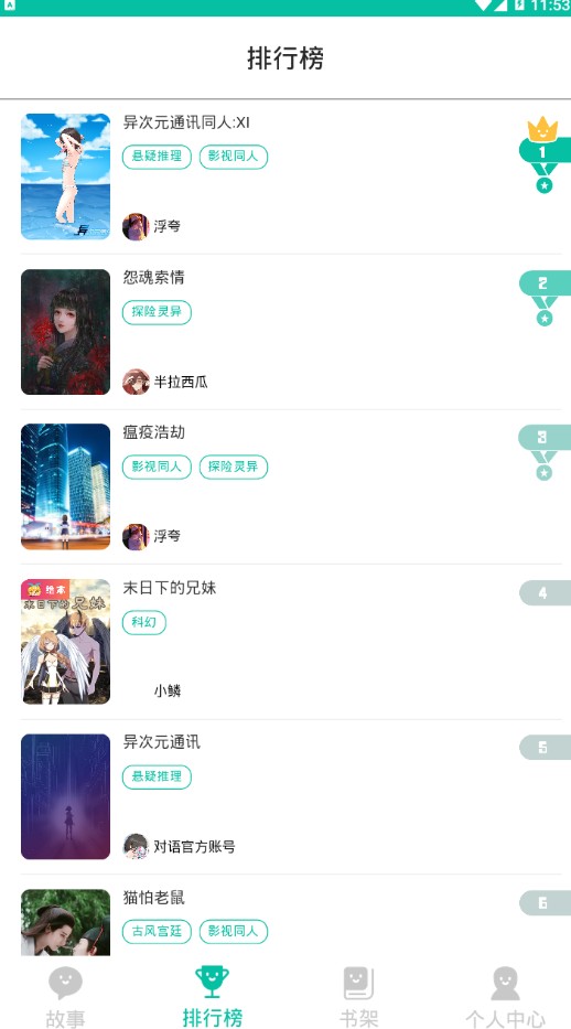 appٷ°1.0׿ͼ0