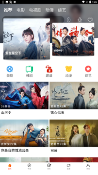 81影视官方版 81影视官方版