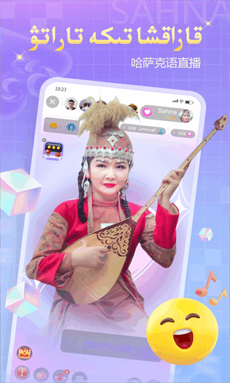 sahnaֱֻ1.8.5ͼ1