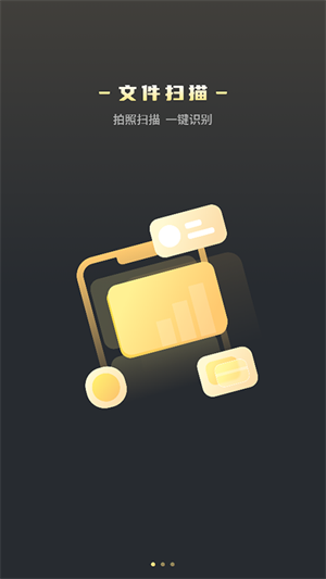 װappذװٷ1.0ͼ2