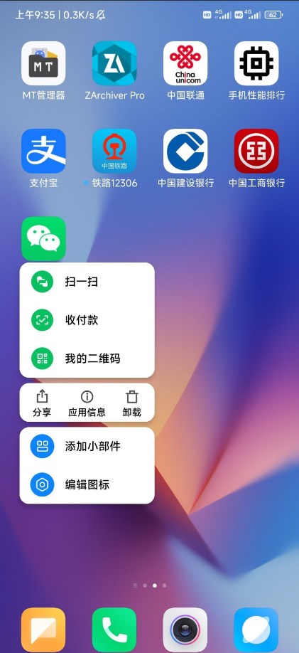 HyperOSϵͳappعٷRELEASE-5.39.31.10371-12062254ͼ3