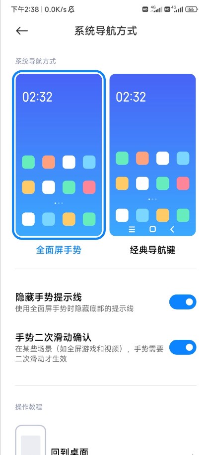 HyperOSϵͳappعٷRELEASE-5.39.31.10371-12062254ͼ0