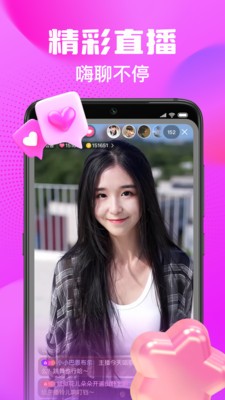 ͬappعٷ1.5.6.9ͼ1