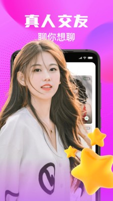 ͬappعٷ1.5.6.9ͼ2