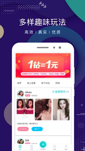 㼼appٷ1.0.3ͼ3