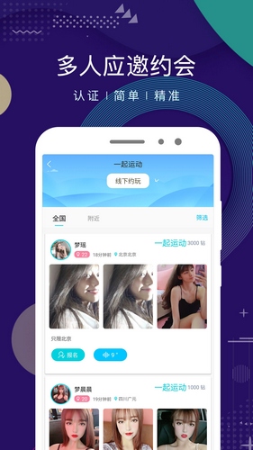 㼼appٷ1.0.3ͼ2