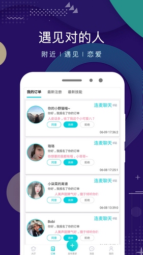 㼼appٷ1.0.3ͼ1