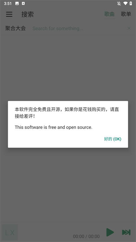 ikunعٷ1.7.5ͼ1