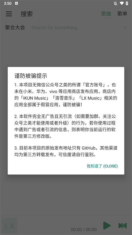 ikunعٷ1.7.5ͼ3