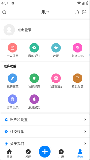 appذװٷ1.4.6ͼ1