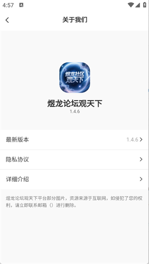 appذװٷ1.4.6ͼ3