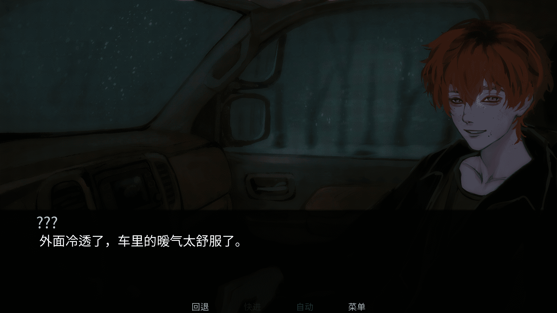 watchtheroadĺ1.0׿ͼ2