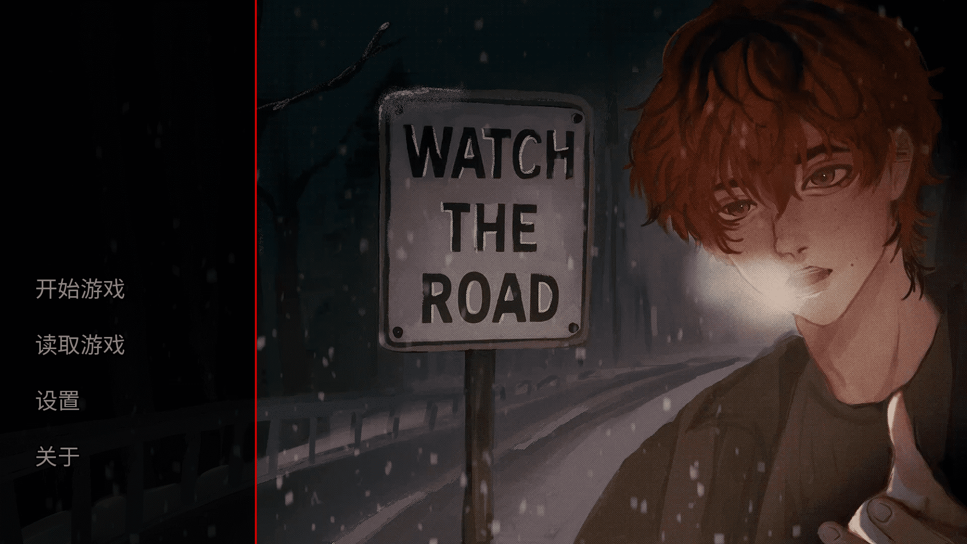 watchtheroadĺ1.0׿ͼ3