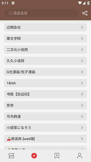 аĶAPP׿2025°汾1.0.0ͼ0