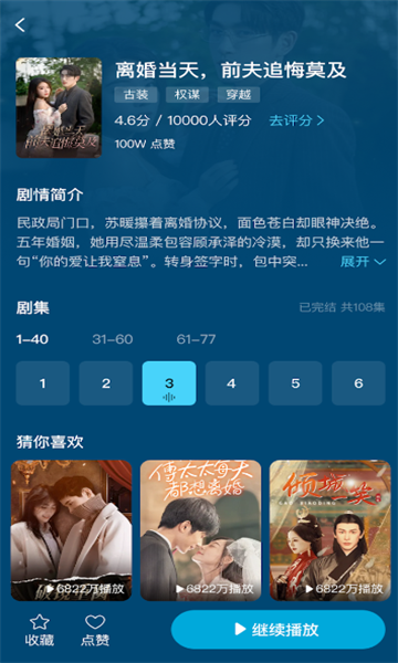 ǧý糡app׿1.0.1°ͼ0