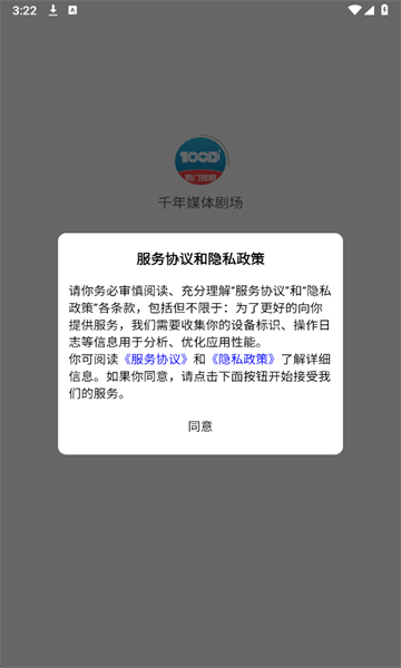 ǧý糡app׿1.0.1°ͼ1