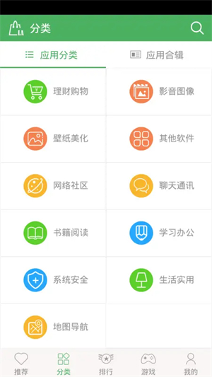 iLAг(СӦ̵)ֻٷѰ1.0ͼ1