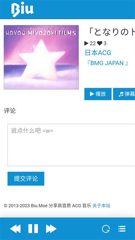 biuԪAPPѰͼ1