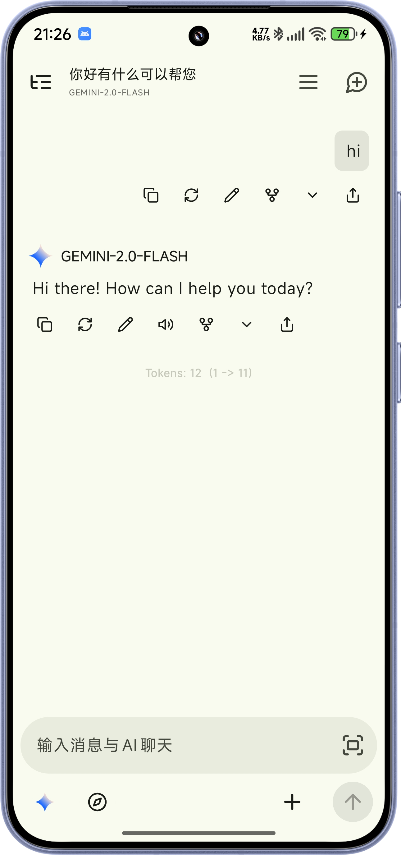RikkaHubٷv1.2.0׿ͼ1