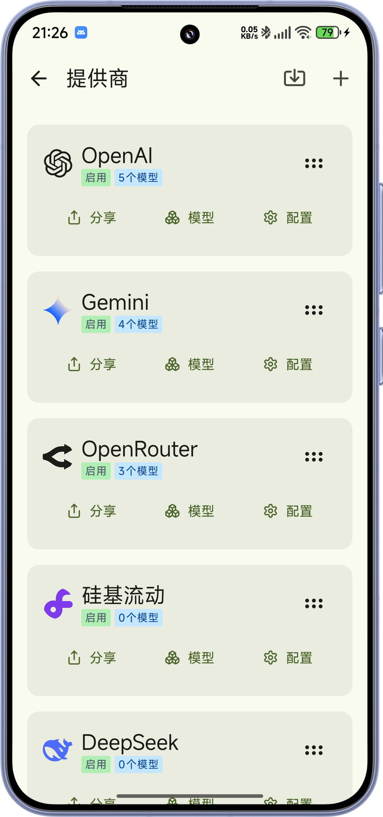 RikkaHubٷv1.2.0׿ͼ3