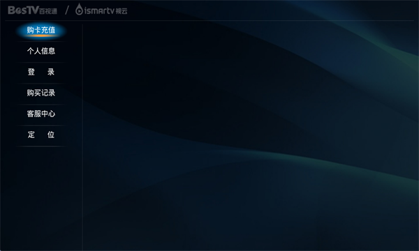 ӰԺtvӰ3.2.5°ͼ3
