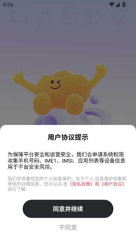appٷ1.0.1׿ͼ0