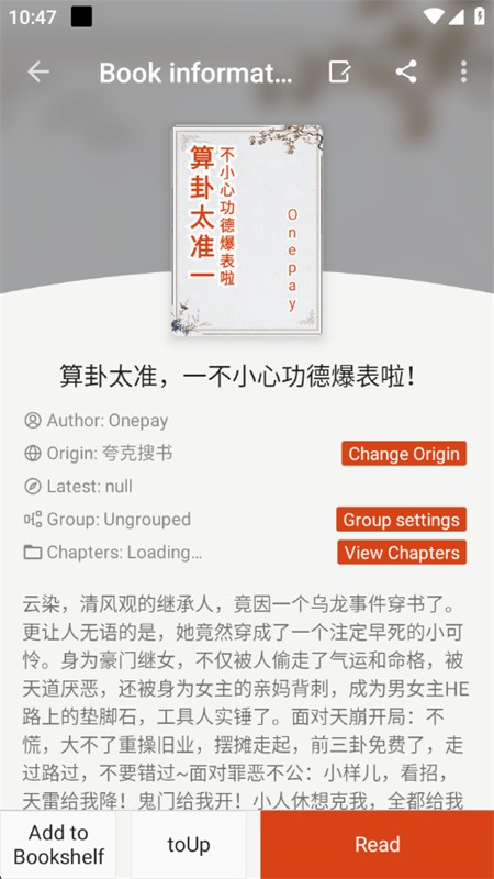 OwlReaderٷ°v1.8.25021215׿ͼ0
