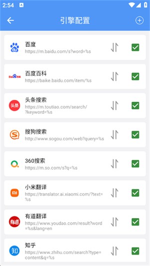 app׿V1.0.1ٷͼ0