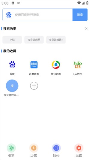app׿V1.0.1ٷͼ2