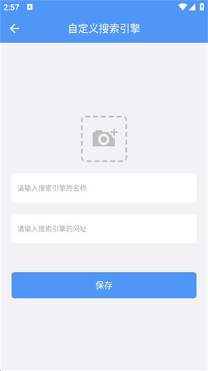 app׿V1.0.1ٷͼ1