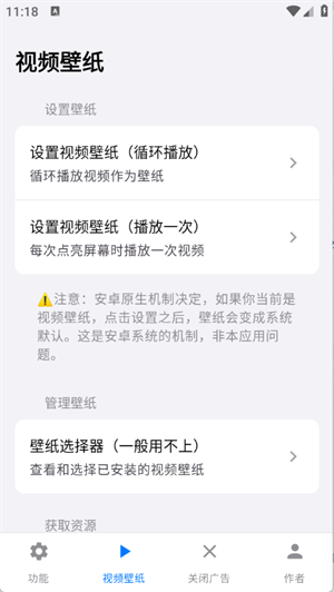 ̫appٷ׿ذװ3.0ͼ1