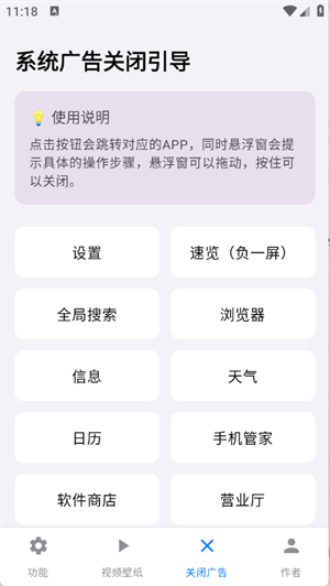 ̫appٷ׿ذװ3.0ͼ0